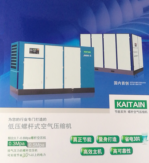 160259407.jpg 001開山j(luò)n90-05低壓機.jpg